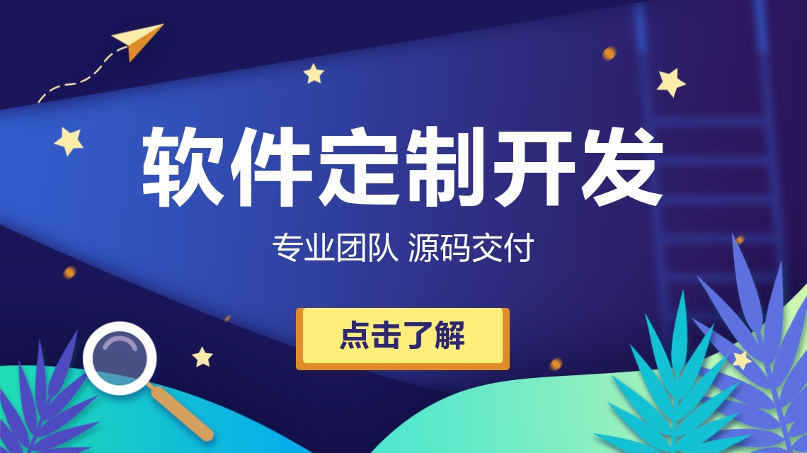 杭州app開發公司哪家好?選擇app開發公司需要考慮哪些因素?