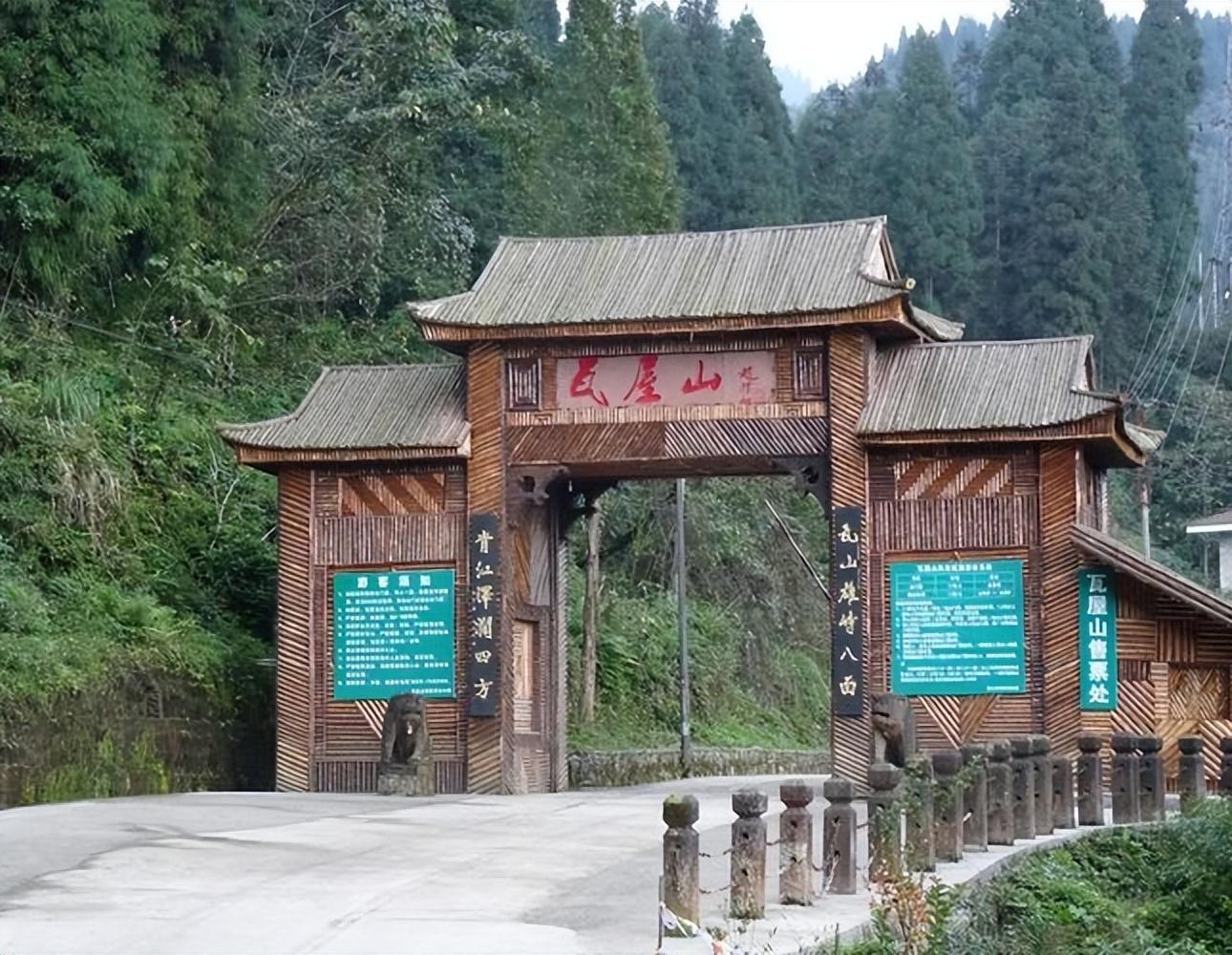 四川"黄泉路":国内一级禁区,政府下令封禁400年,谜团至今未解