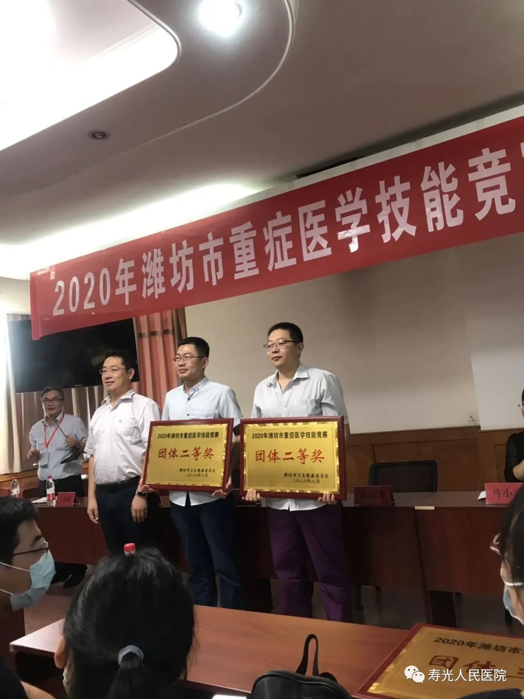 寿光市人民医院在2020年潍坊市重症医学技能竞赛中斩获佳绩