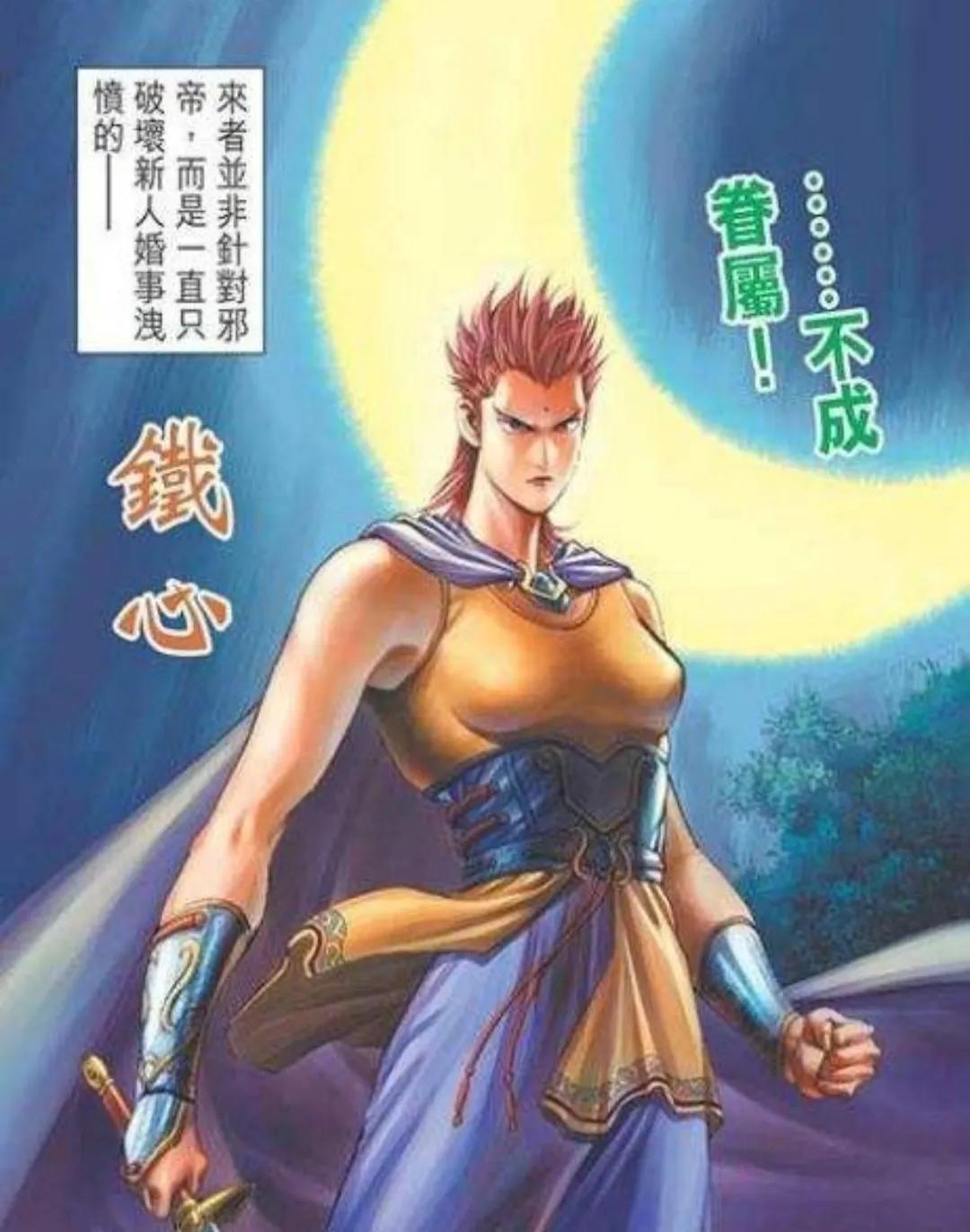 《神兵玄奇》:铁心喜欢的是问天,为什么跟玄天邪帝搞暧昧?