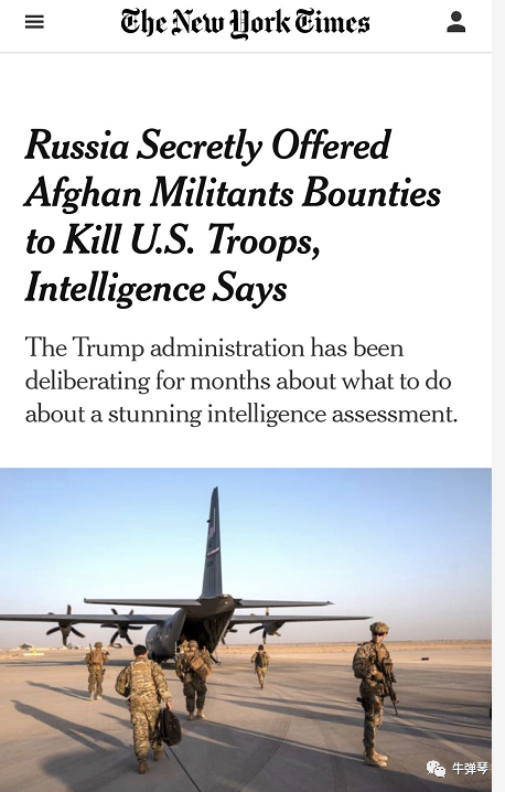 俄罗斯美国确诊超250万例，还面临新麻烦？同俄罗斯关系面临新的重大变数！