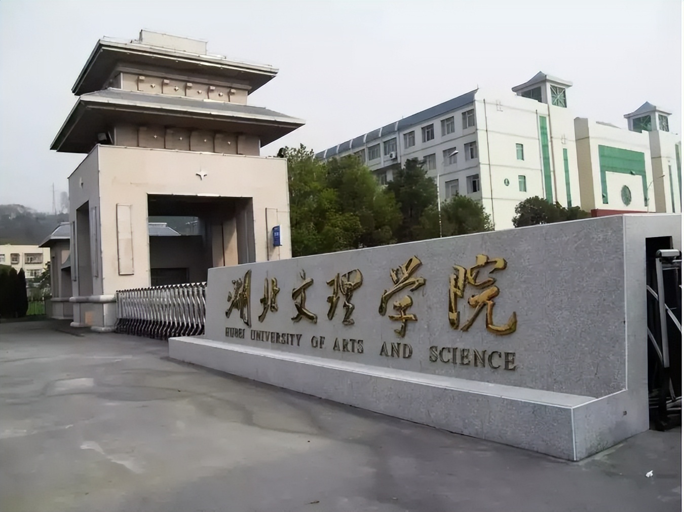网友建议陕西文理大学命名为铜川师范大学或同官大学
