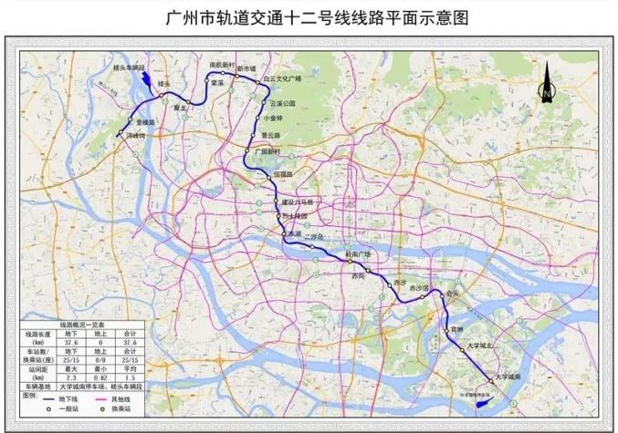 广州知识城地铁线路图图片