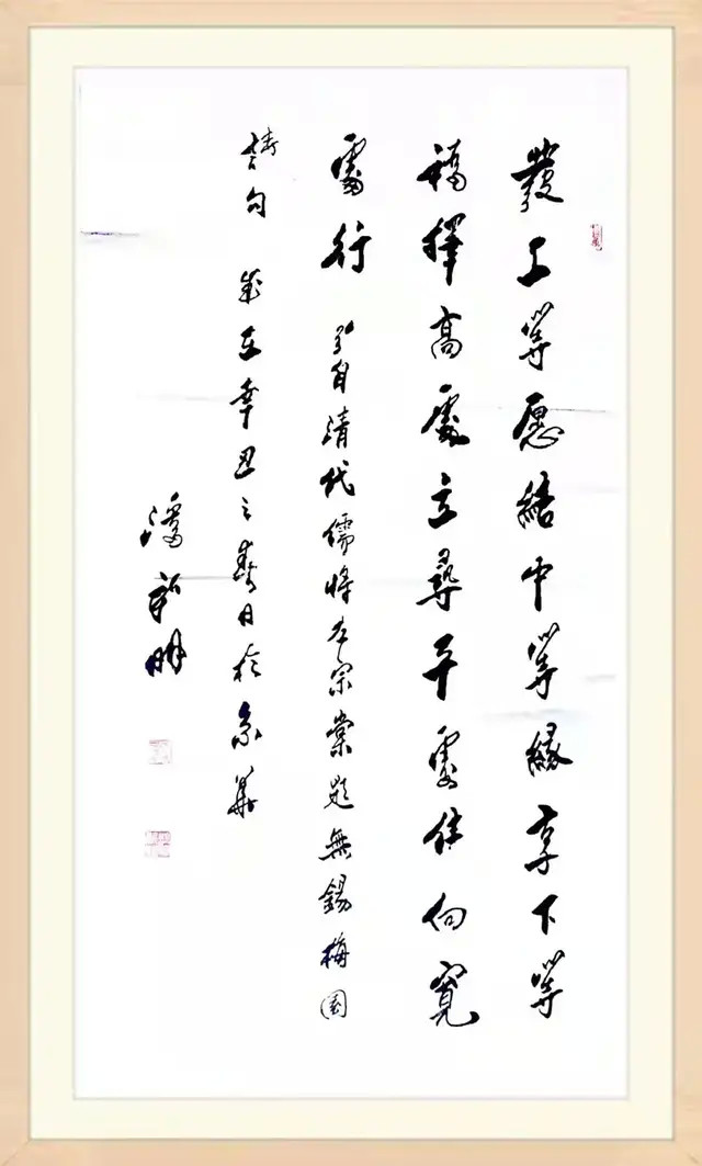 「名家特刊」著名书法家潘新明作品欣赏