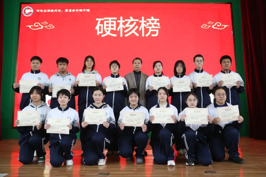 沈阳铁路实验中学用质量提升践行幸福教育