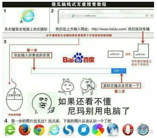 百度一下表情包图片