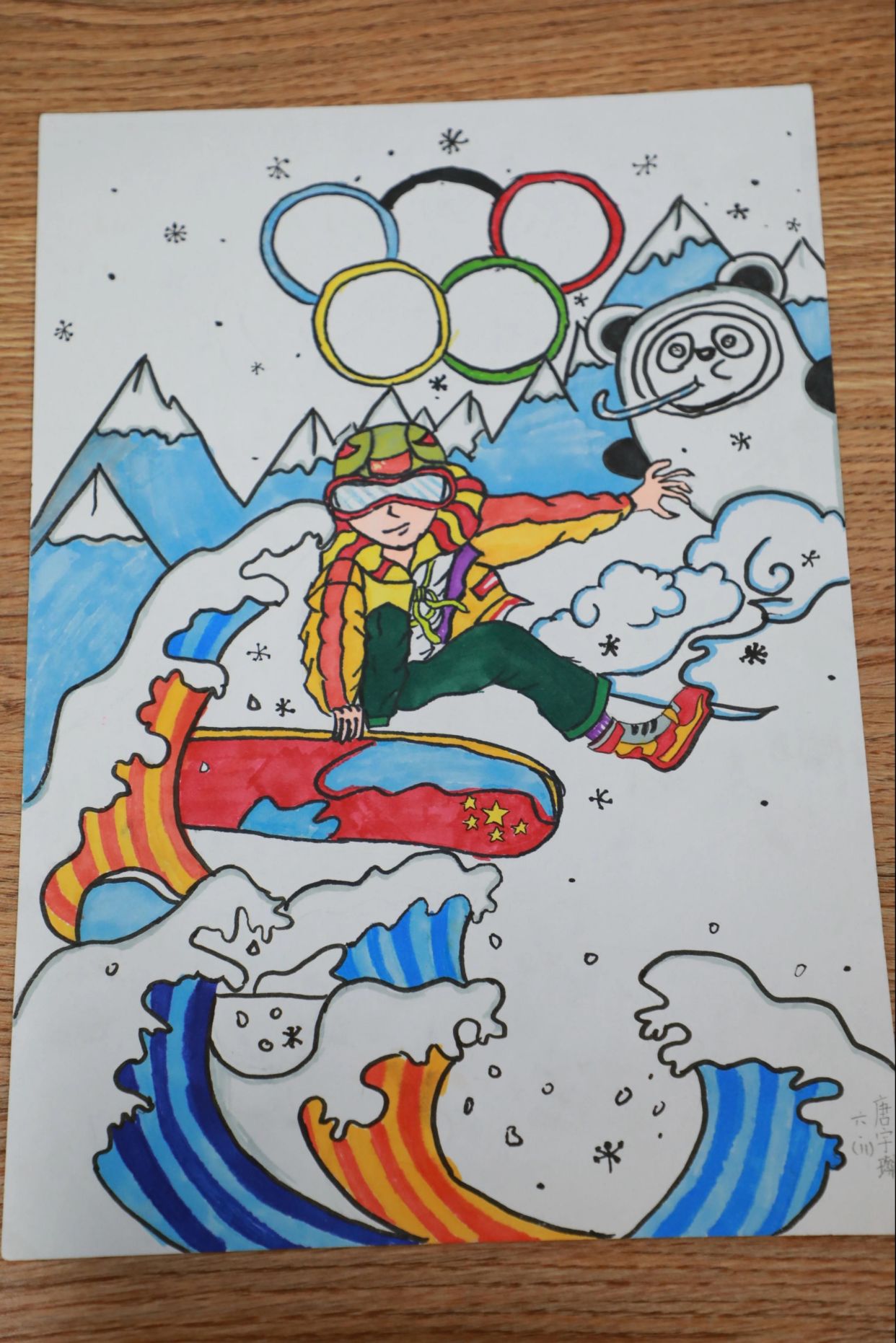 2022冬奥会冰球绘画图片