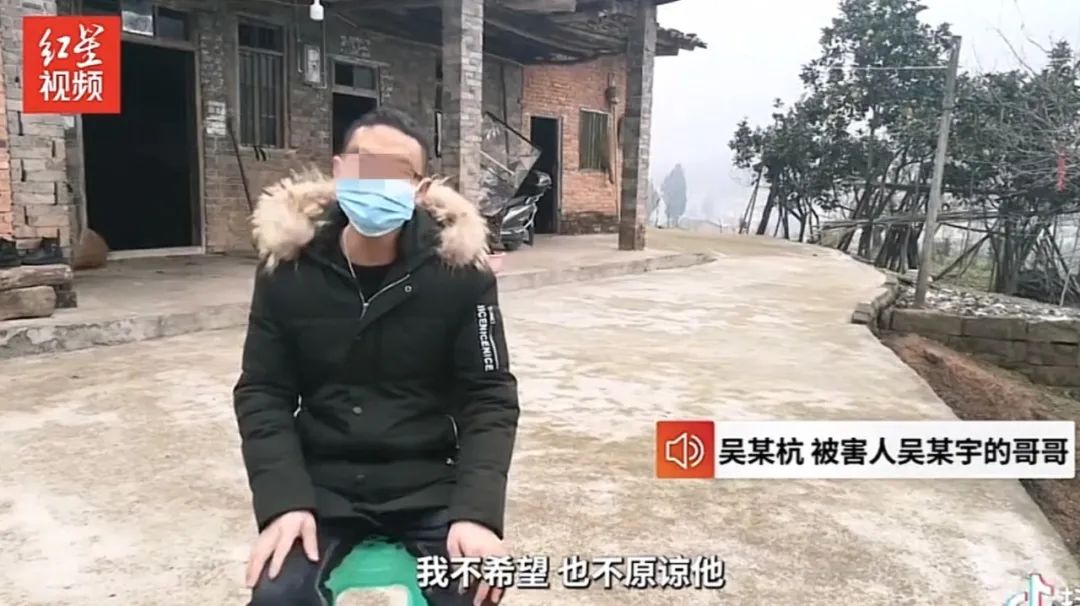 四川公公杀儿媳案:儿子意外身亡半年后,他砍死儿媳