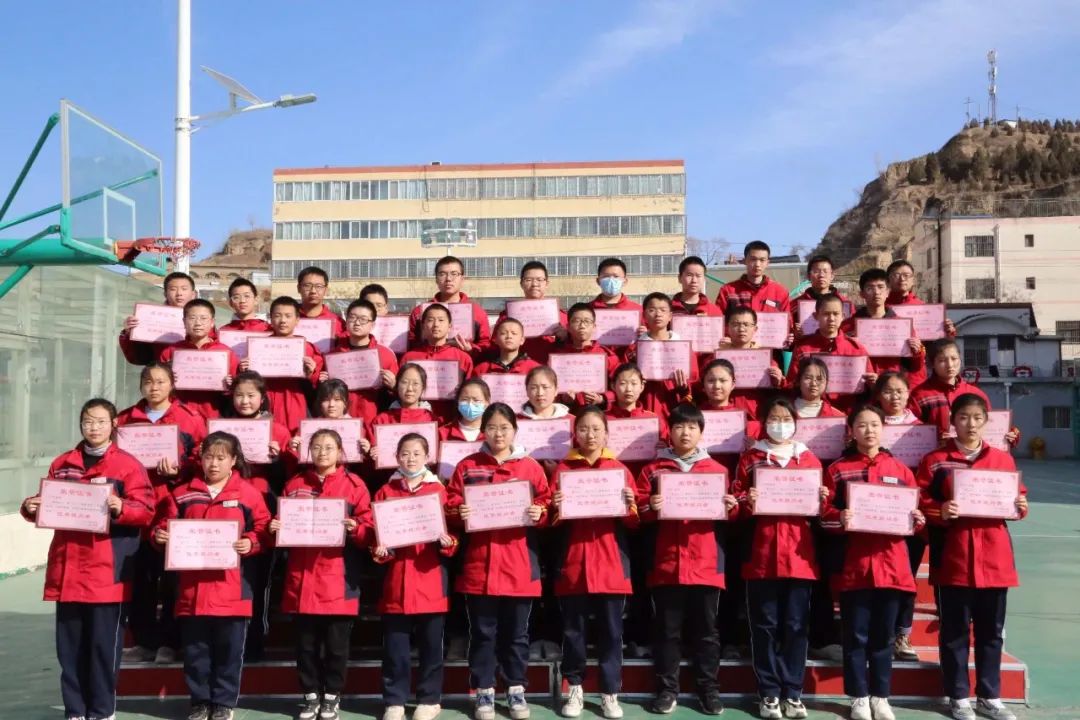 榆林市横山中学举行2021—2022学年度上学期期末总结表彰大会