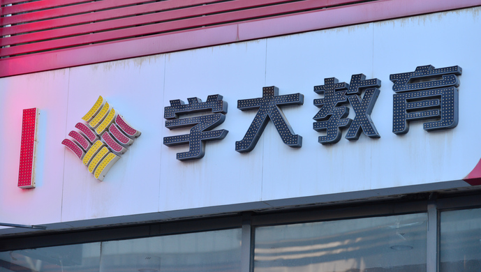 学大教育 logo图片