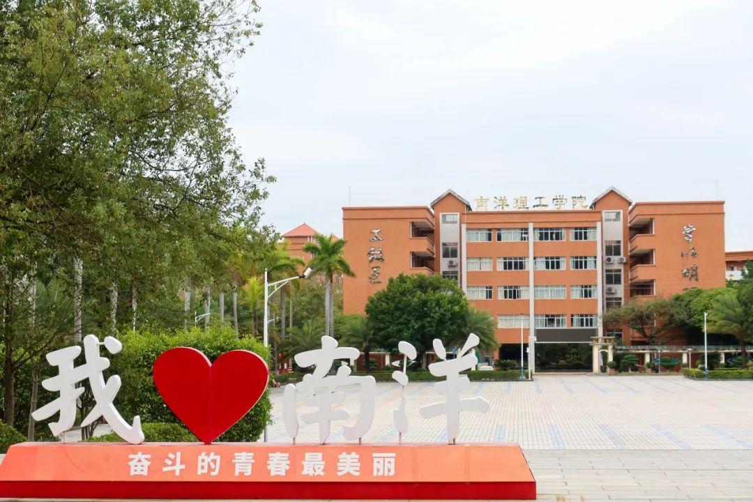 最全!广州南洋理工职业学院新版校园地图来啦!
