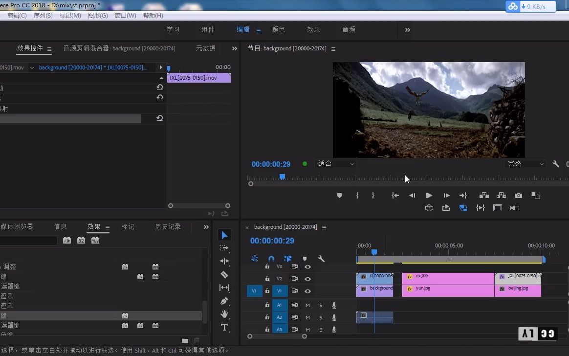 pr軟件下載adobe premiere pro mac全家桶安裝包下載永久破解教程