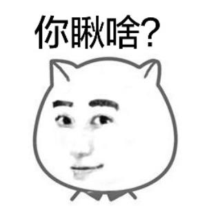 东北人,东北魂,来了都成冰棍人