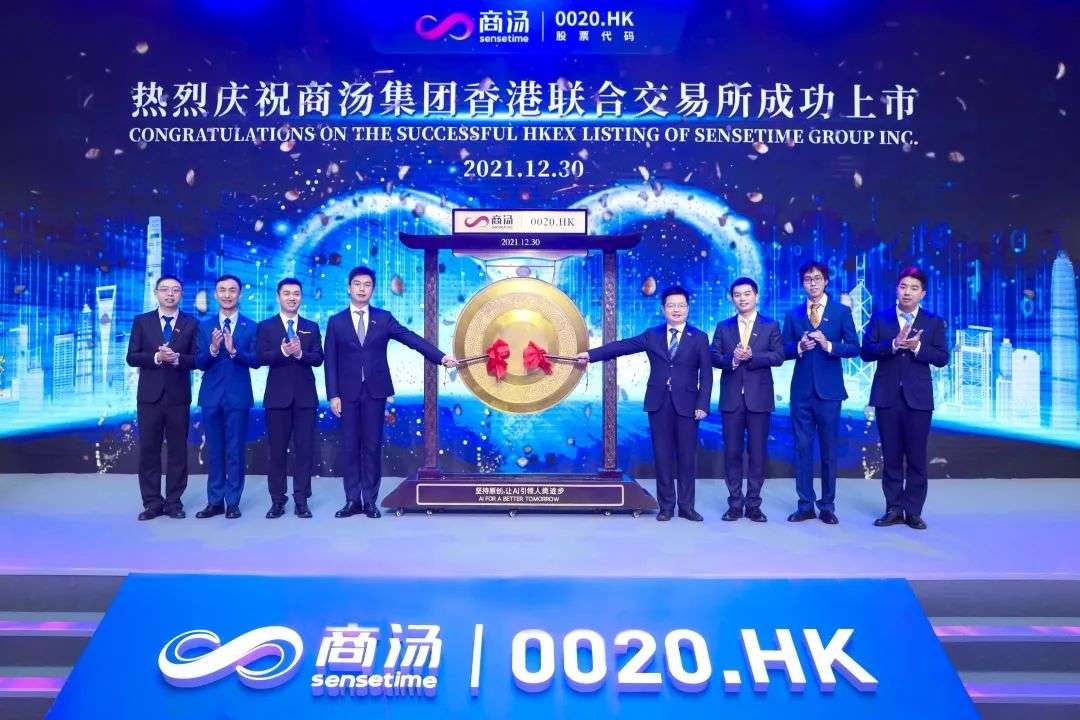 商汤科技重启ipo，商汤科技重启上市拟募资60亿港元