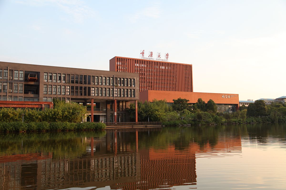 重庆大学分专业录取详解,物理类最低位次9352,最高1369