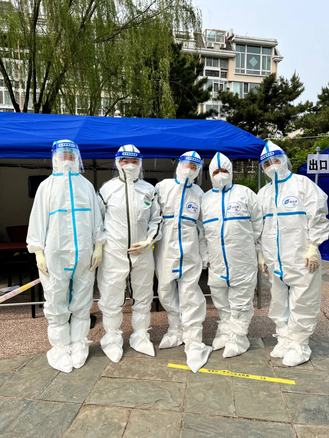 「众志成城」义无反顾 同心抗疫