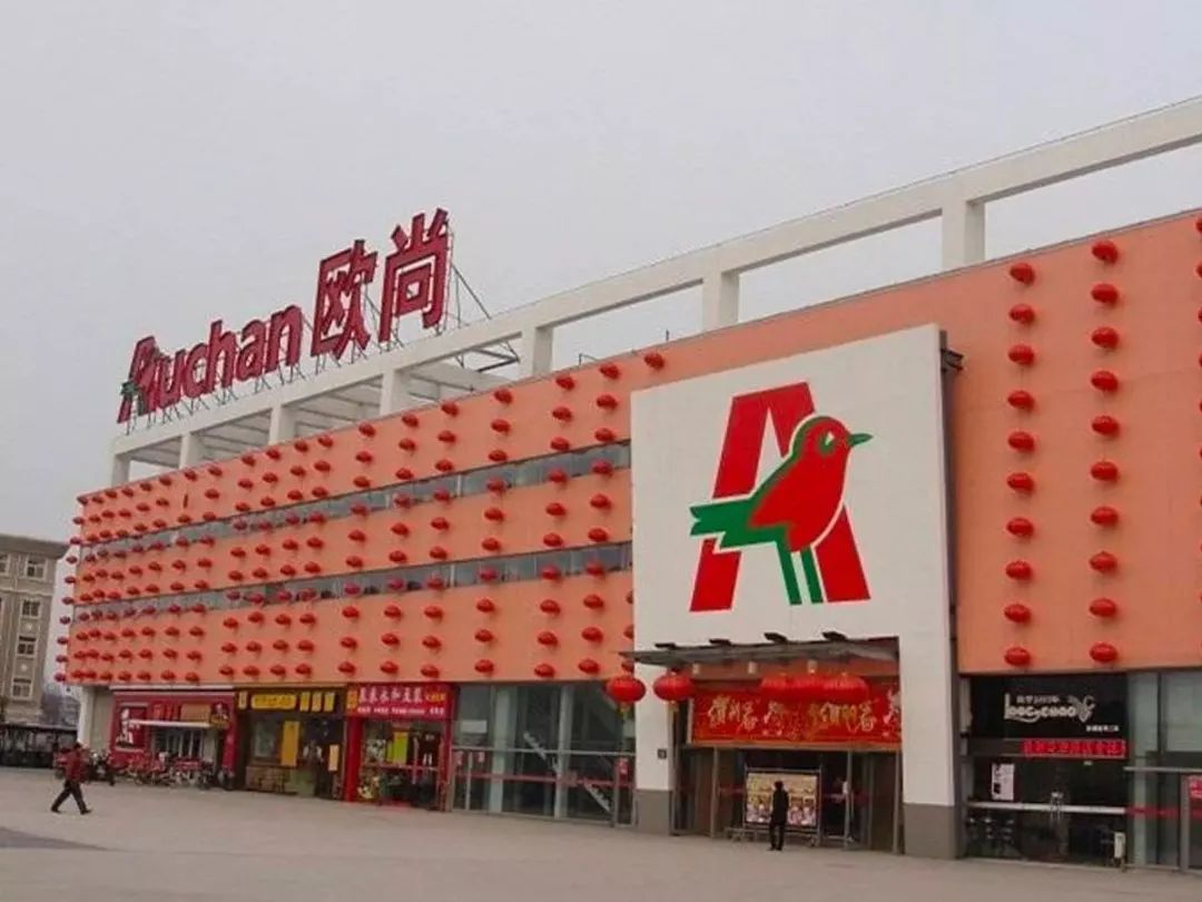 法国超市欧尚:营收达281亿欧元,现阿里花200亿收购撤离中国市场