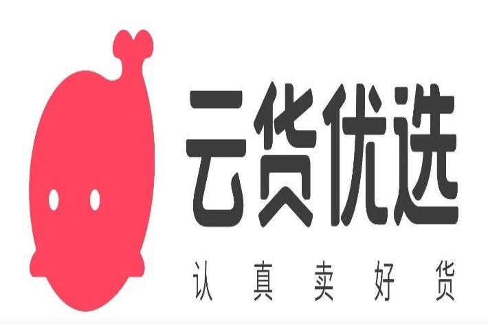 云货优选:不是简单的卖货平台而是解决消费者省钱买好物的供应者
