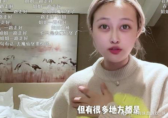 年仅19岁网红孙艺轩脑溢血去世,年轻人拿命换钱值得?
