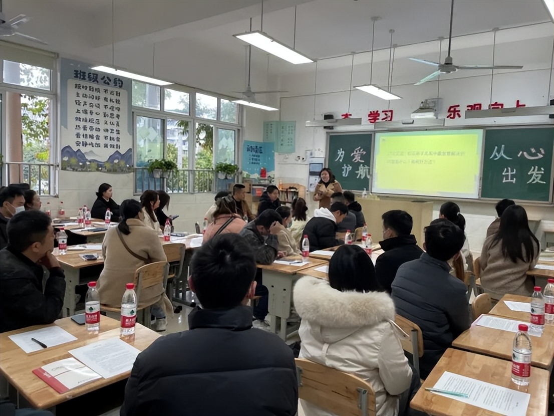为爱导航,从"心"开始 成都磨子桥小学分校召开新学期家长会
