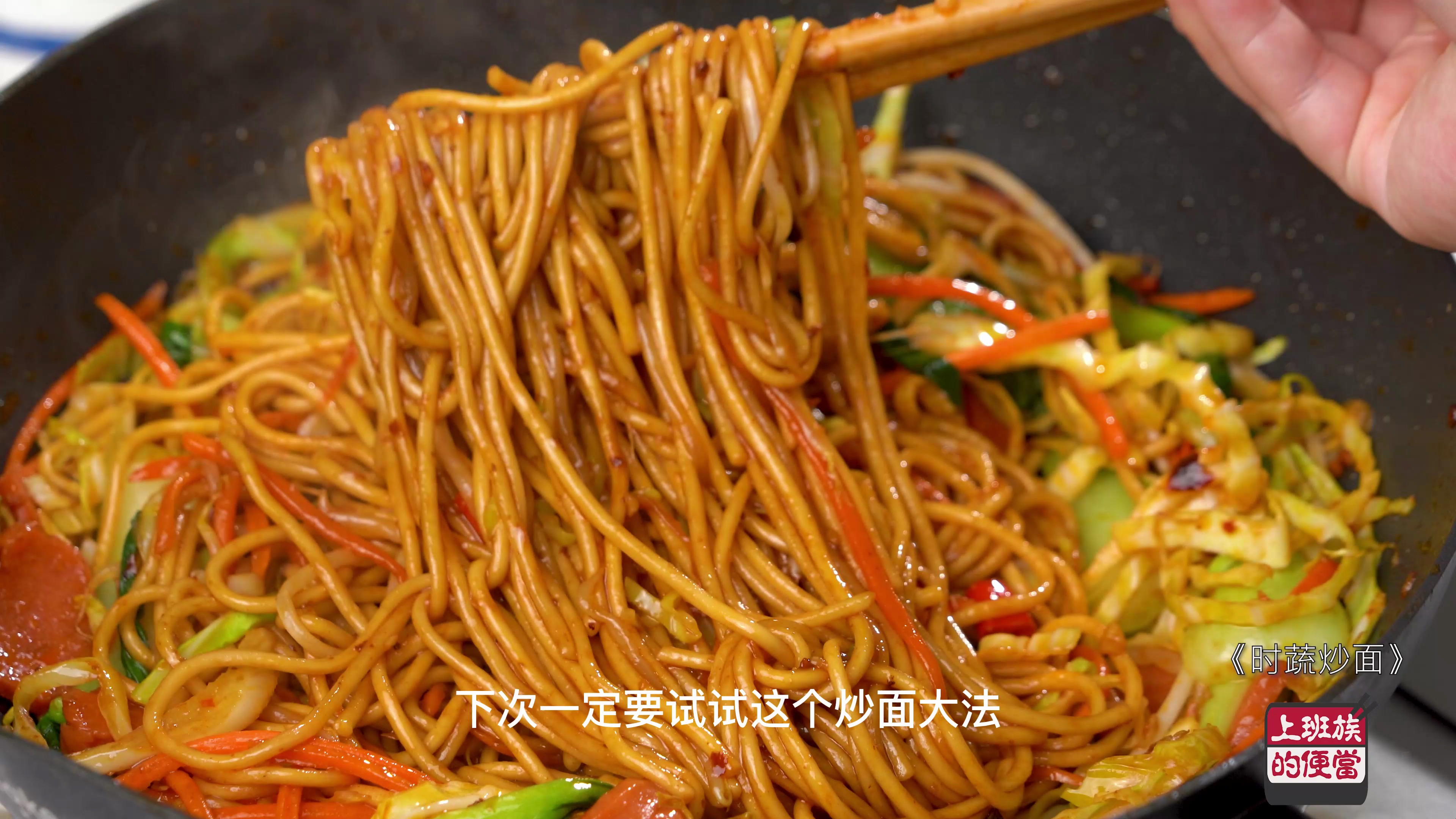 工作日吃它最省事!一煮一拌,好吃还管饱