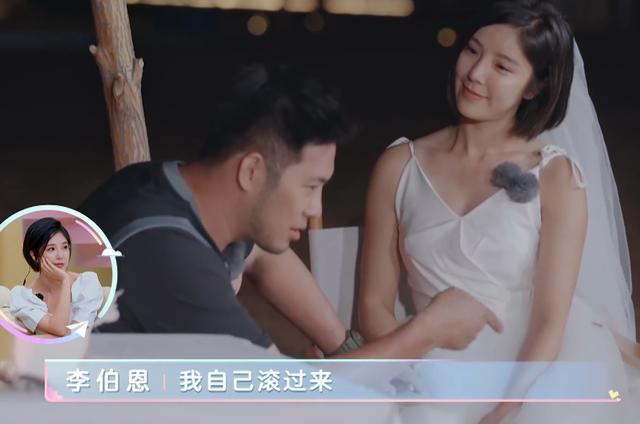 赵奕欢李伯恩不会结婚早见端倪,删动态疑似分手,网友:意料之中