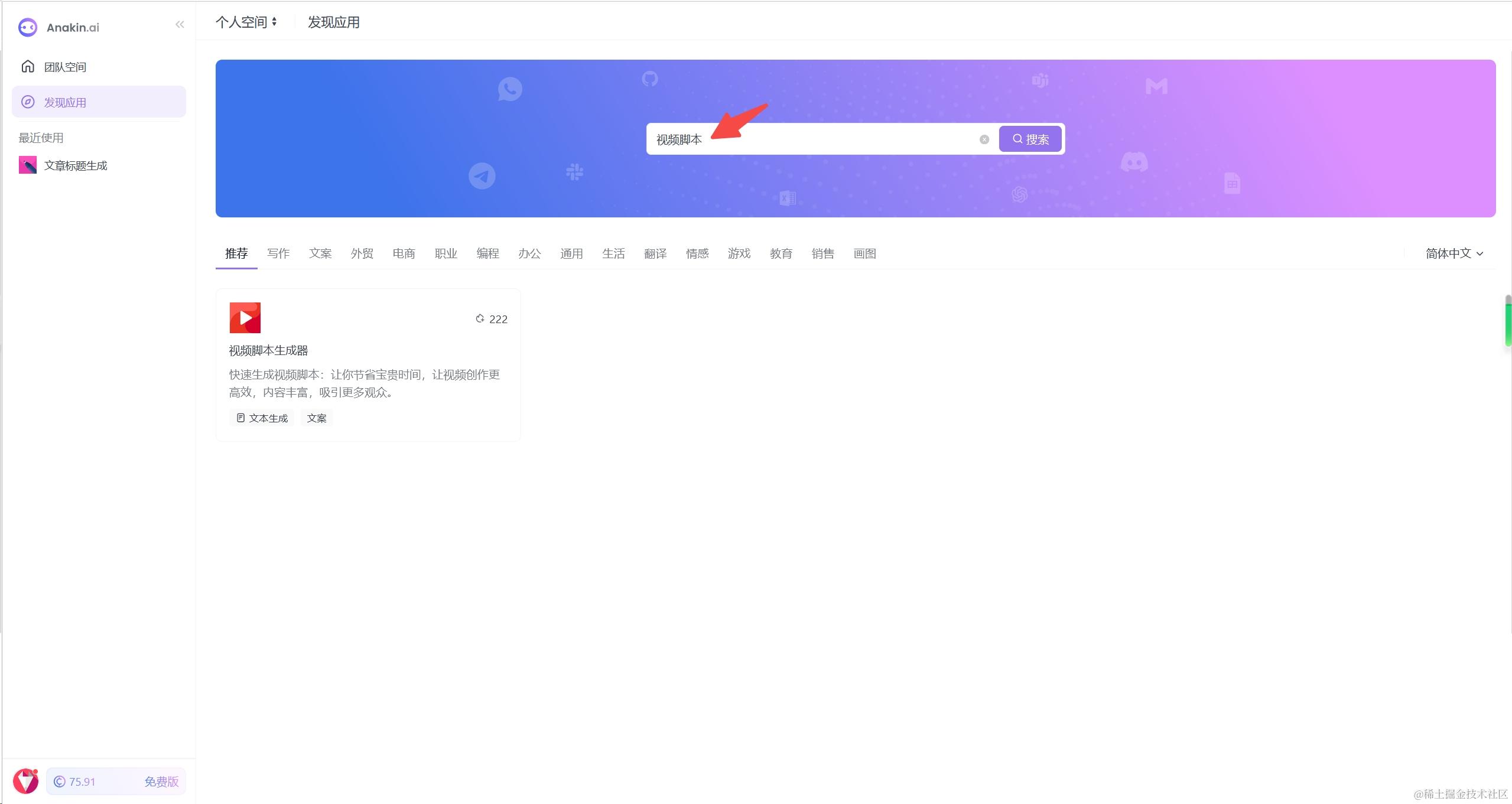 刷慕课脚本是什么(脚本刷慕课网课会被发现吗)