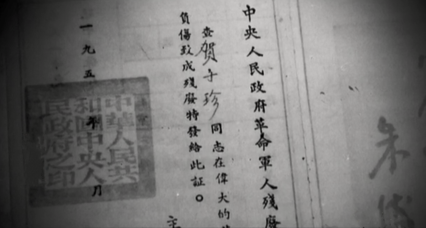 贺子珍去世后,其外孙孔继宁回忆:外婆的背上有个拳头大的"洞"