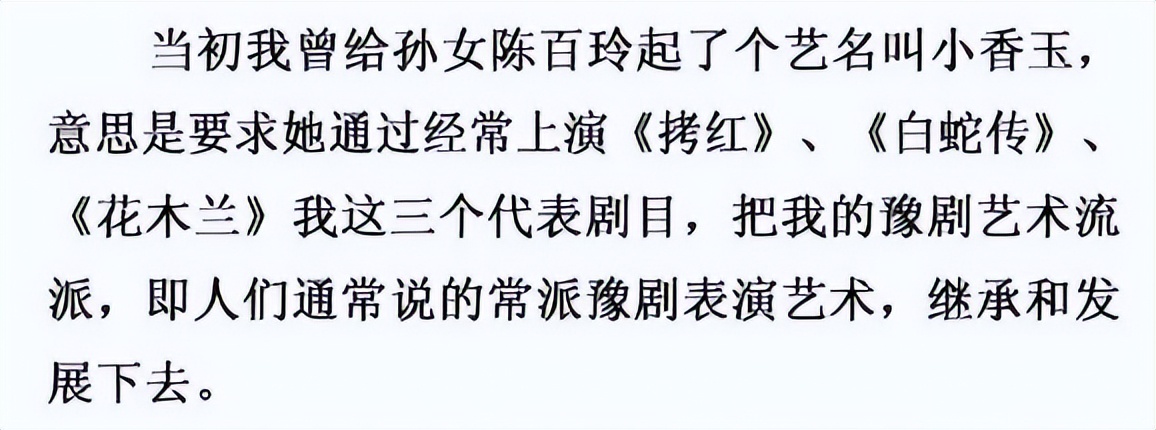 19年後,回看小香玉和王為念的婚姻,才明白離婚是他們最好的選擇