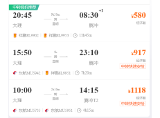 大理到腾冲怎么去最方便