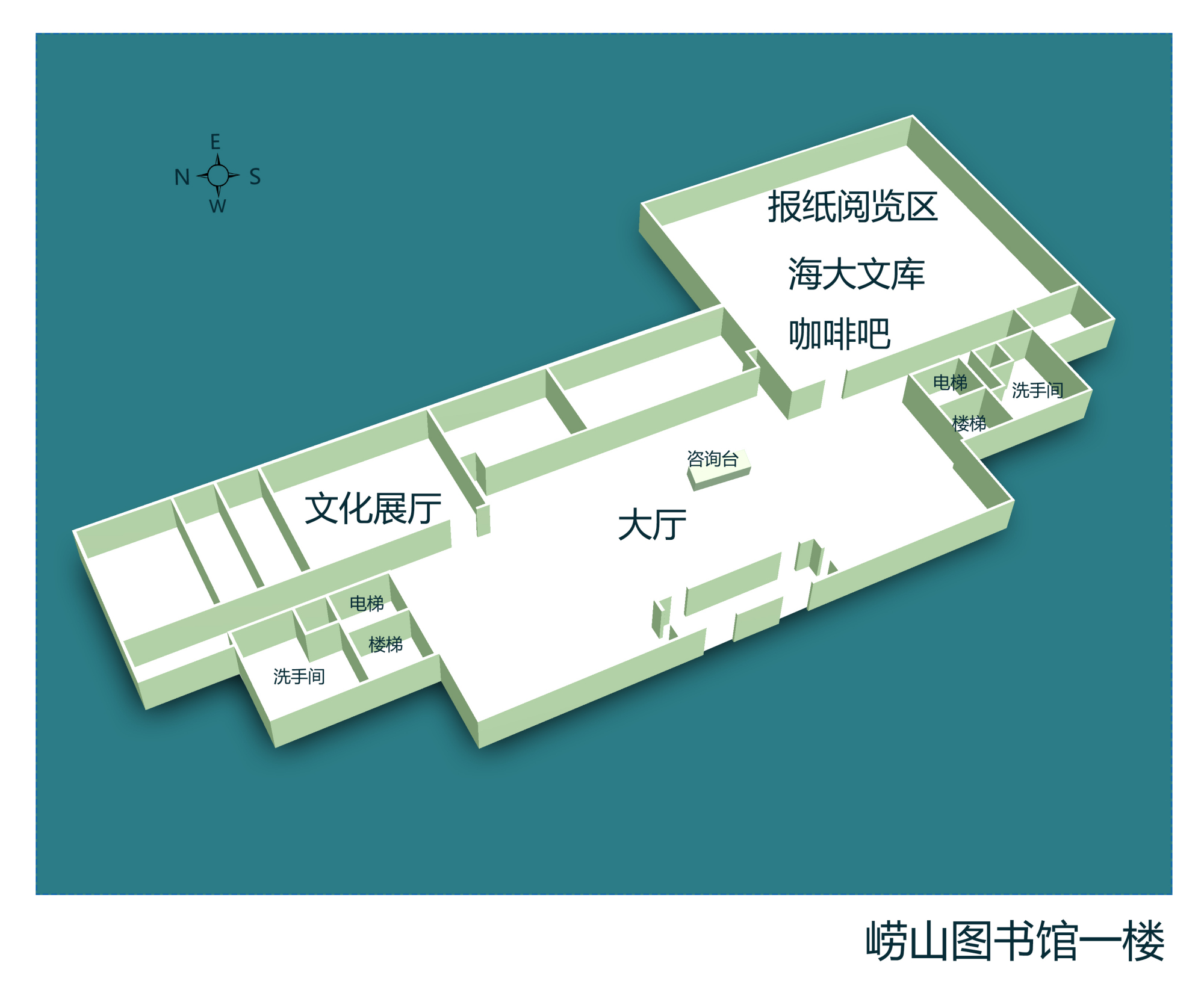 ​崂山校区图书馆布局图(图书馆网站)
