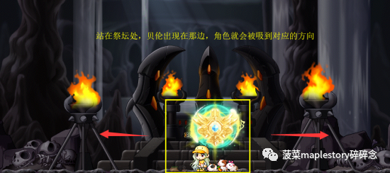 冒险岛boss系列之进阶贝伦攻略