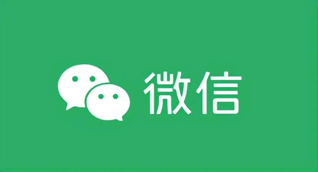 騰訊另類的收費!微信qq,巨震