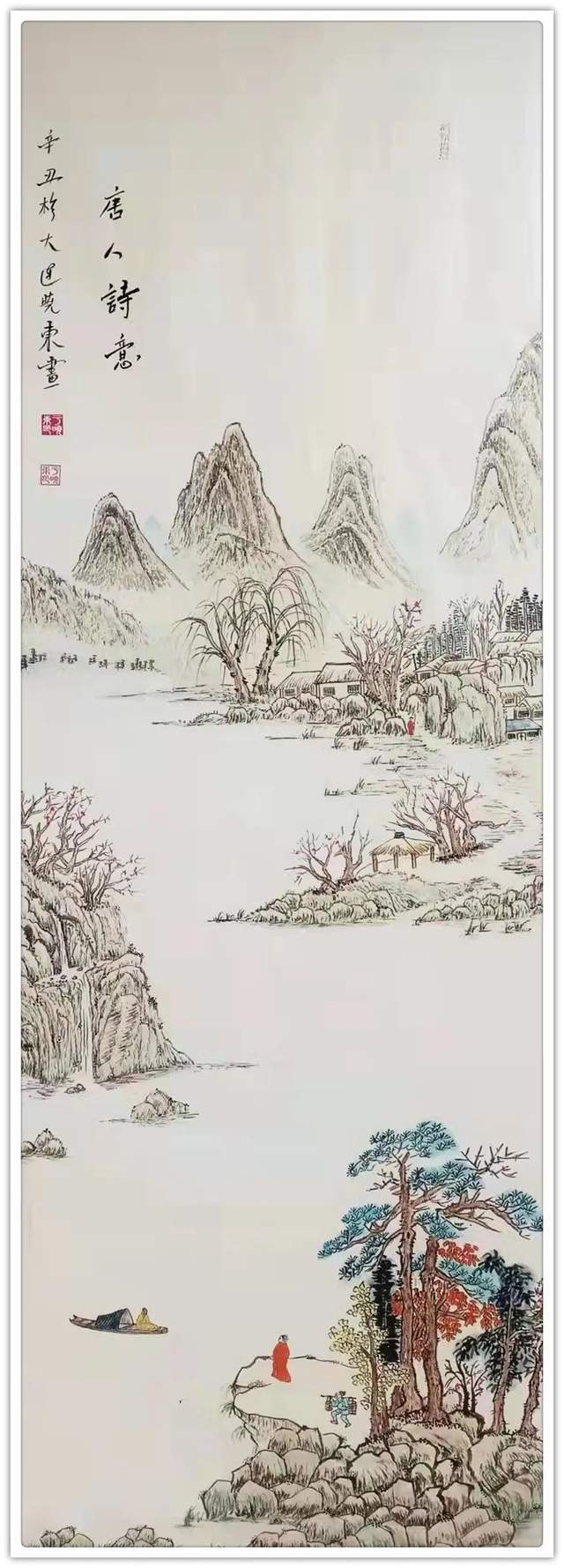 「名家特刊」著名书画家于晓东作品欣赏