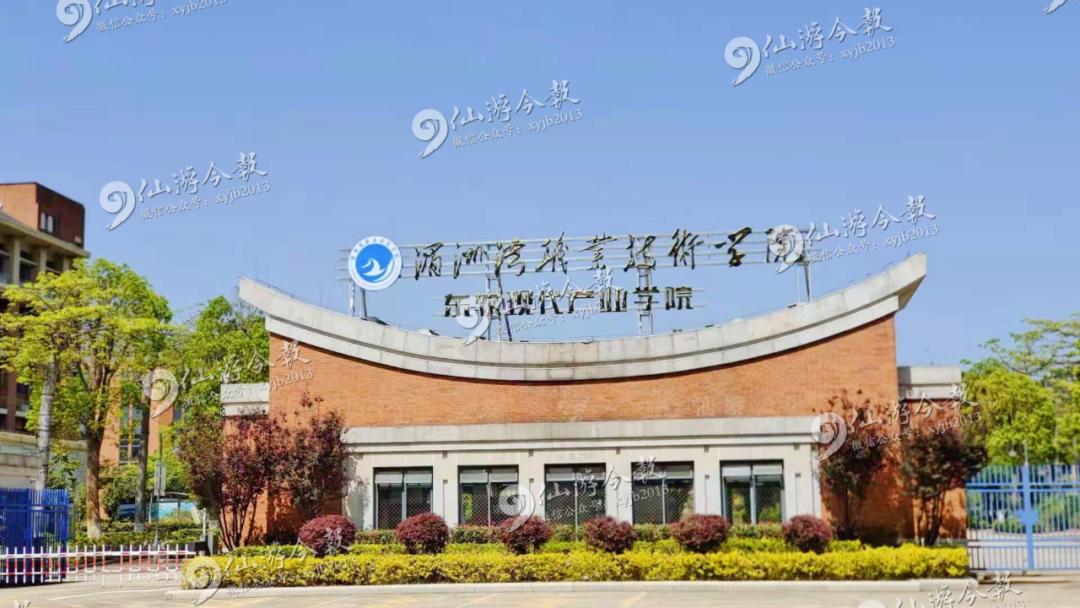 重磅!莆田学院仙游校区变身为