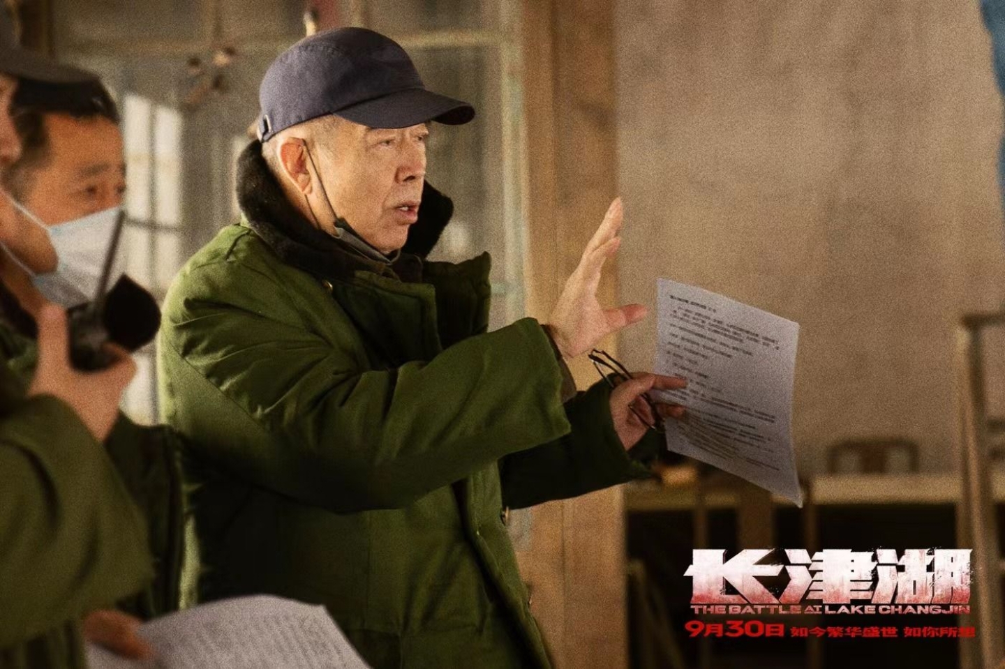 陈凯歌新片首支预告曝光,全明星阵容,剧情比《长津湖》更有深度