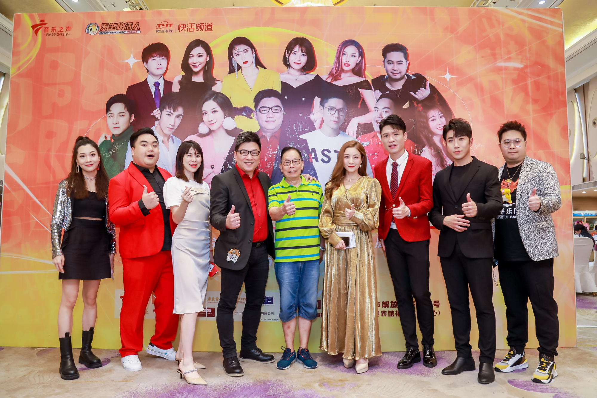 名嘴林颐带领广播传奇ip《天生快活人》重新出发