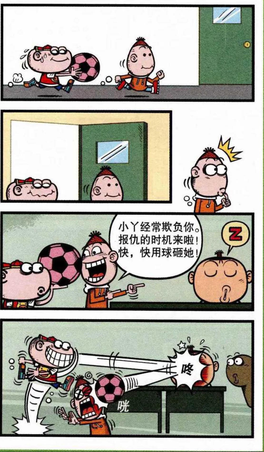 笑喷饭的《豌豆笑传》:考试作假,依然是得0分的傻子