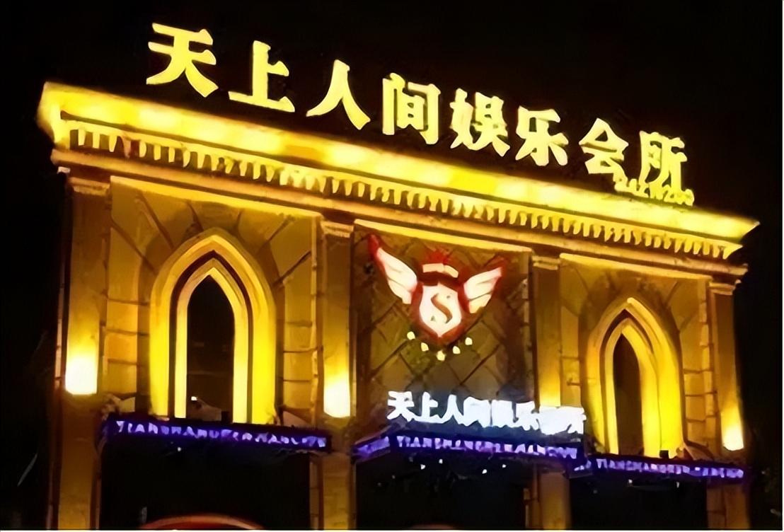 回顾天上人间尹健:300名持枪警察,出动24辆警车,抓捕3次终落网