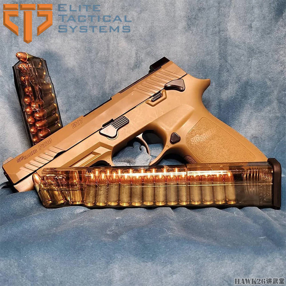 评测:精英战术系统公司透明弹匣"翻车"p320系列出现质量问题