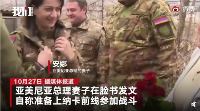 亚美尼亚总理妻子准备参战 13名女性组成特遣小分队