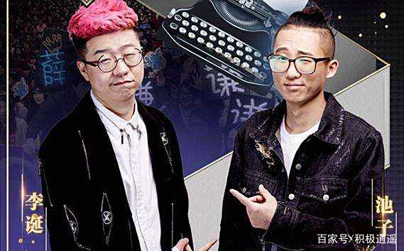 笑果文化池子银行流水 baijiahao.baidu.com