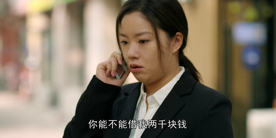 《一路朝阳》田蓉永远不会明白,范华鹏为什么要和她分手?