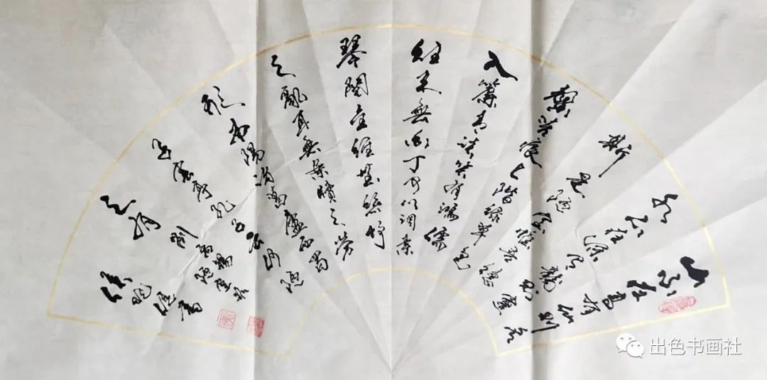 侯晓健|书法作品鉴赏