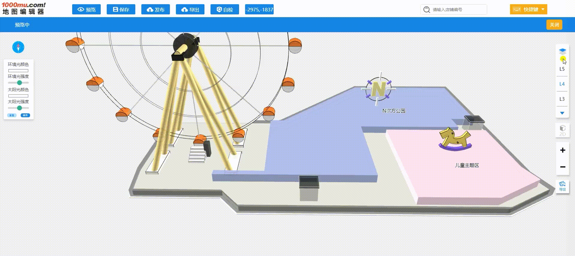 室内地图编辑器:便捷的3d地图绘制工具