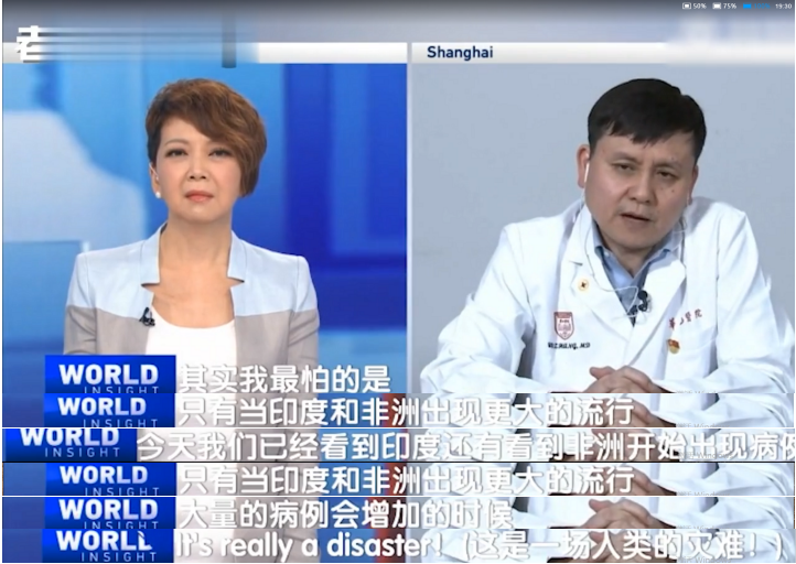 张文宏在印度！张文宏最怕的事情还是发生了......