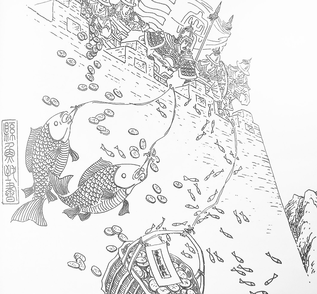 讲好合川故事钓鱼城故事连环画话钓鱼城