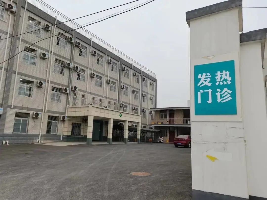 阜阳市肿瘤医院新冠亚定点医院正式启用!