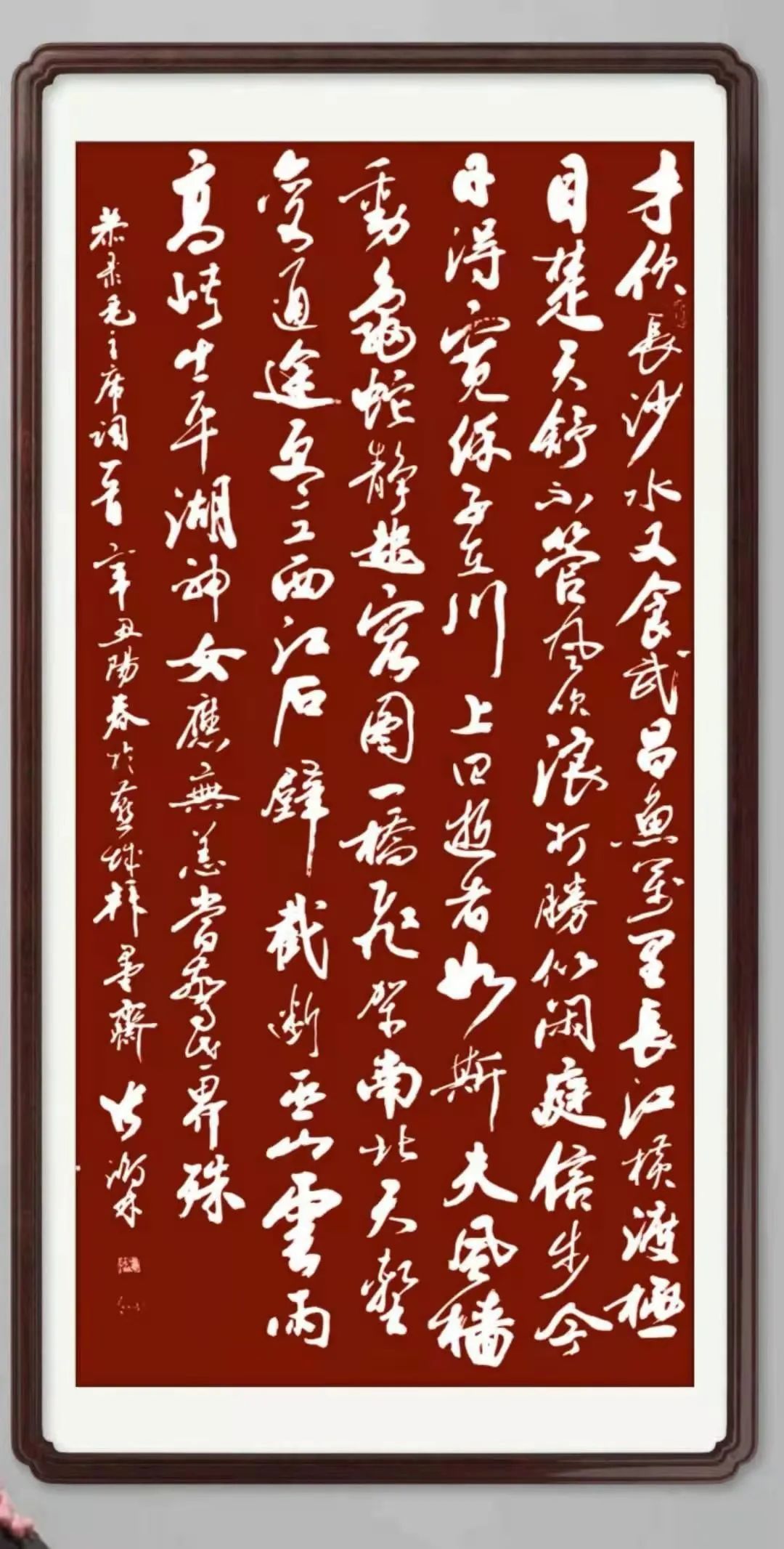 仁美大学堂教授,张鸿林书法作品欣赏