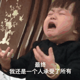 官媒连续出手,今晚利空消息三连击,股民怕了吗?